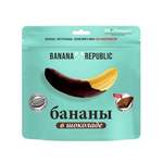 Бананы ПУПО в шоколадной глазури д/пак 200г
