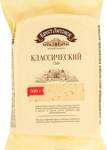Сыр Брест-Литовск п/тв классический 45% кус.200г