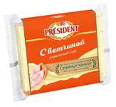 Сыр Президент плавленый с ветчиной 40% порц.150г