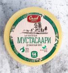 Сыр Мустасаари п/тв выдержанный от Семейной мануфактуры Саловых (вес) кус.500г